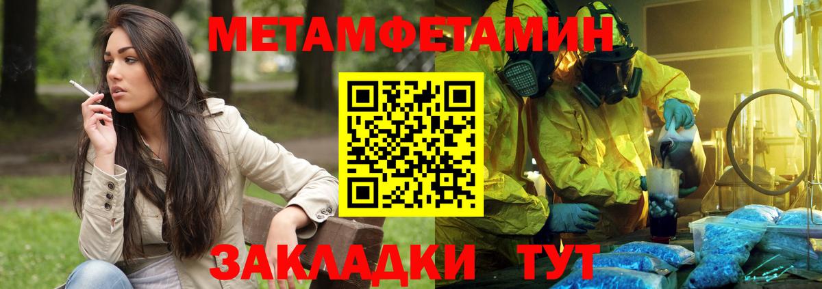Амфетамин  Амфетамин  Алатырь  Вход с VPN  АМФ 97% 