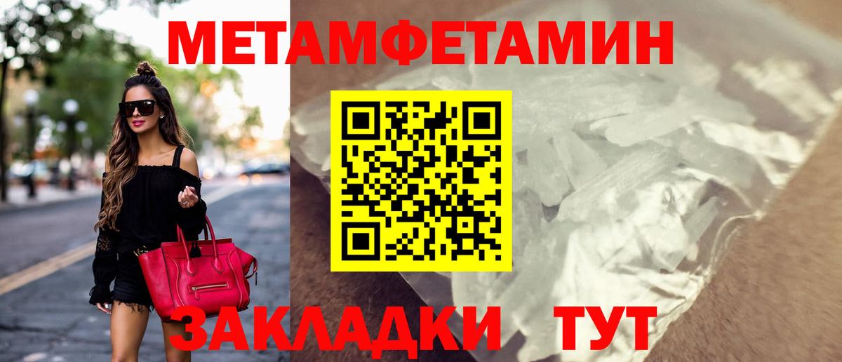 Amphetamine 97% Алатырь