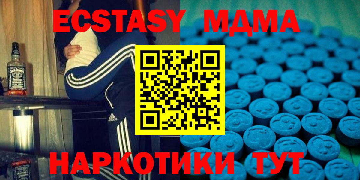 Алатырь  ЭКСТАЗИ Cube  Ecstasy  Вход с VPN  ЭКСТАЗИ 99% 