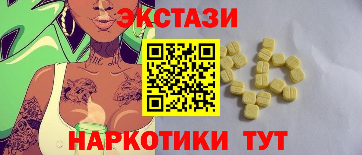 Ecstasy louis Vuitton Алатырь