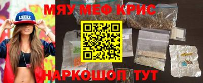 мяу мяу мука Рузаевка