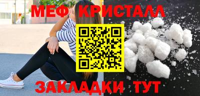марки nbome Рязань