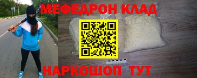 трава Северобайкальск