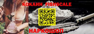 Альфа ПВП Рыбинск