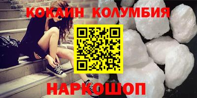 марки nbome Рязань