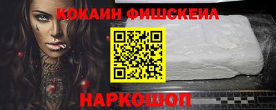 марки nbome Рязань