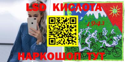 Альфа ПВП Рыбинск