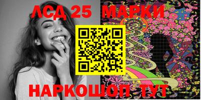 мяу мяу кристалл Севастополь