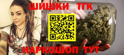 трава Северобайкальск