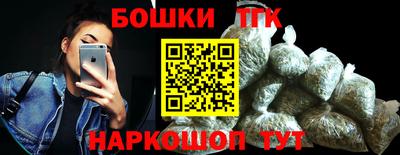 марки nbome Рязань
