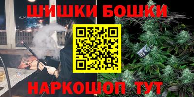 марки nbome Рязань