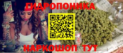 мяу мяу кристалл Севастополь