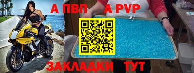 мяу мяу мука Рузаевка