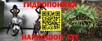 марки nbome Рязань