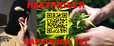 марки nbome Рязань