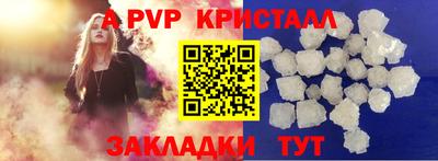 марки nbome Рязань