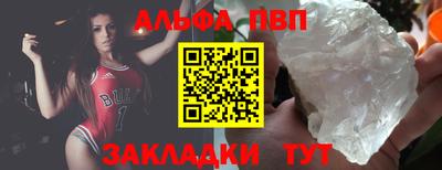 мяу мяу мука Рузаевка