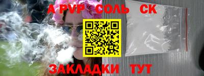 Альфа ПВП Рыбинск