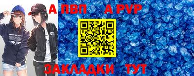 Альфа ПВП Рыбинск
