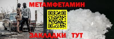 мяу мяу мука Рузаевка