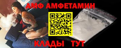 Альфа ПВП Рыбинск