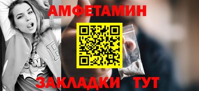 Альфа ПВП Рыбинск