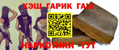 мяу мяу кристалл Севастополь