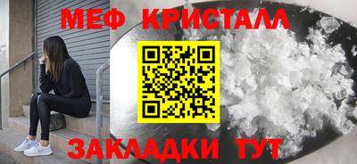 мяу мяу мука Рузаевка