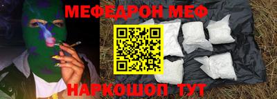 марки nbome Рязань