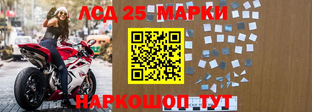 Алатырь  LSD-25 экстази ecstasy  Вход с VPN 