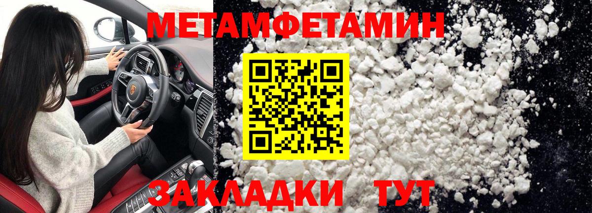 Алатырь  МЕТАМФЕТАМИН кристалл  Вход с VPN  МЕТАМФЕТАМИН кристалл 