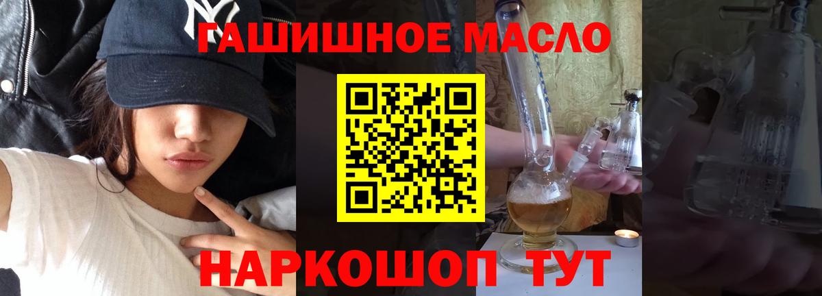 Дистиллят ТГК жижа Алатырь