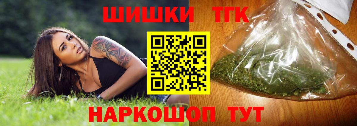 Шишки марихуана ГИДРОПОН  Вход с VPN  Шишки марихуана сатива  Шишки марихуана сатива  Бошки марихуана ГИДРОПОН  Алатырь 